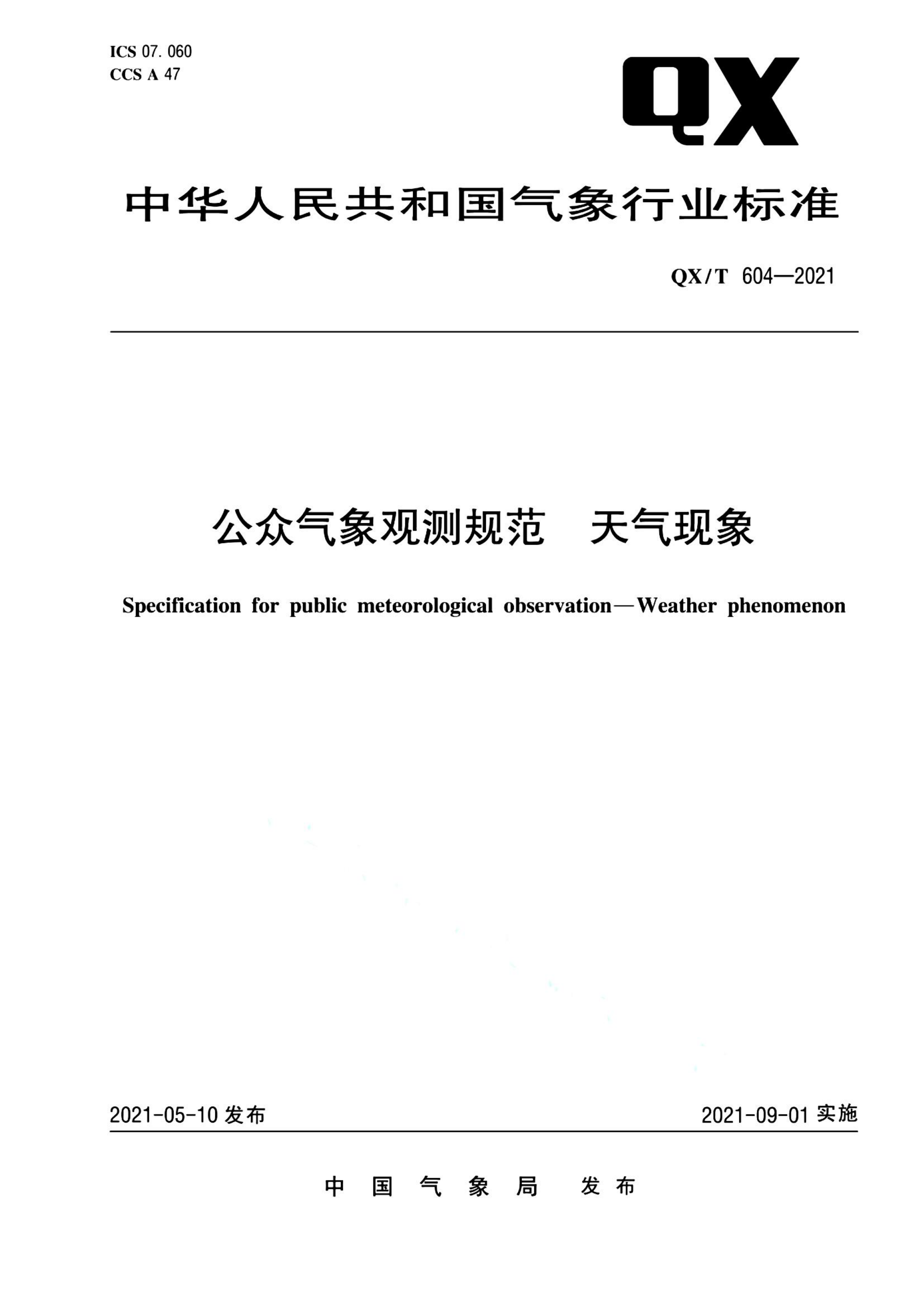 资源详情图